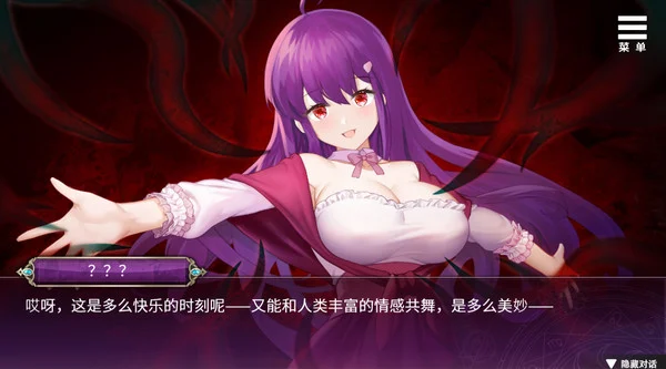 图片[3]|【PC/PE/中文】在无限重生中守护你 – Rescuing You in the Infinite Loop|颖之夏Gal