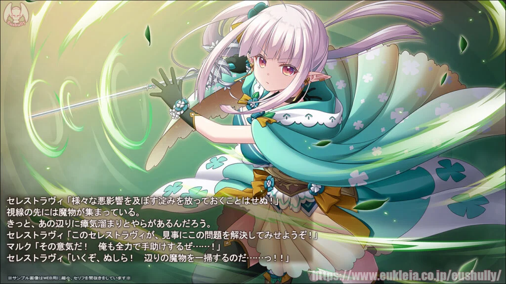 图片[2]|【PC/生肉】百千の定にかわたれし剋|颖之夏Gal