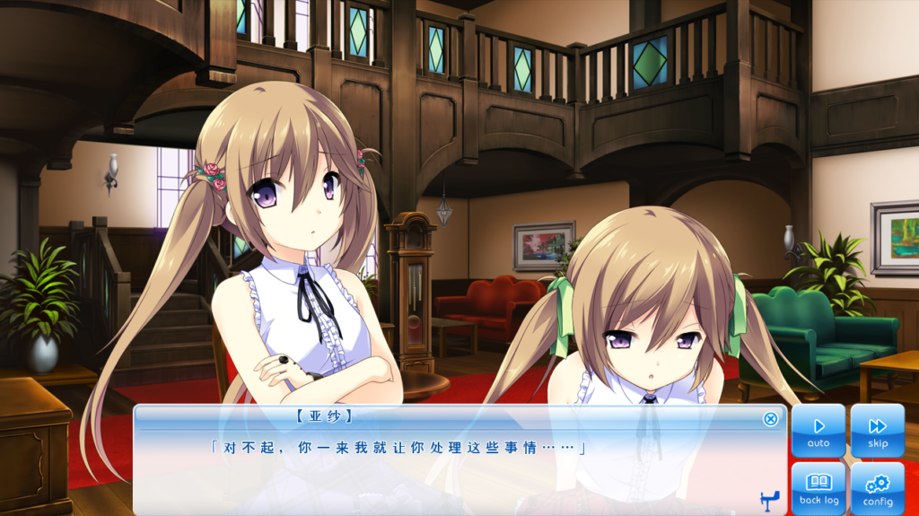 图片[1]|【PC/汉化】在这苍穹展翅 Gift Edition Ageha – この大空に、翼をひろげて GIFT EDITION あげはVe|颖之夏Gal