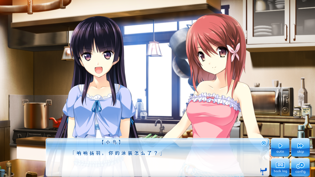 图片[2]|【PC/汉化】在这苍穹展翅 Gift Edition Ageha – この大空に、翼をひろげて GIFT EDITION あげはVe|颖之夏Gal