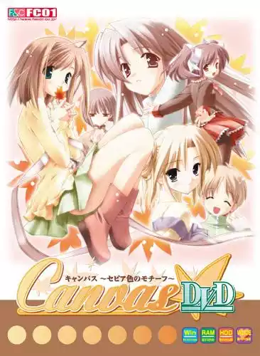 图片[1]|【PC/PE/汉化】Canvas ～茶色的主题～ – Canvas ～セピア色のモチーフ～|颖之夏Gal