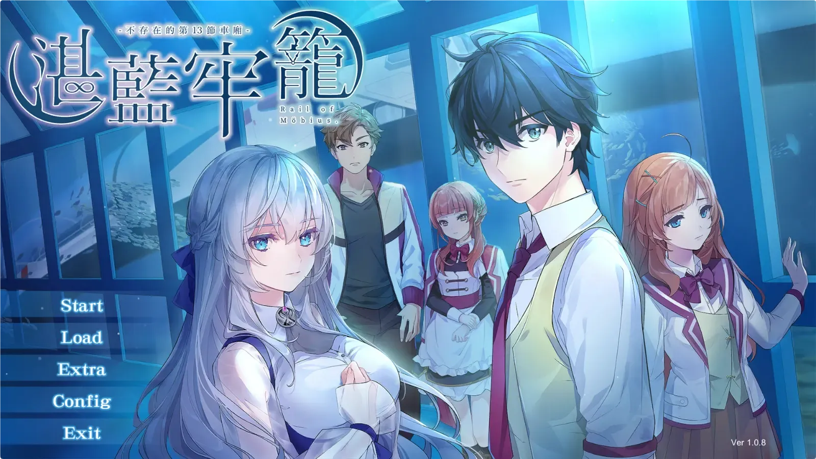 【PC/汉化】湛蓝牢笼