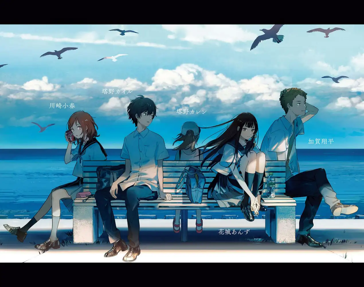 图片[2]|【小说】【GAGAGA文库/简中】通往夏天的隧道，再见的出口 单行本|颖之夏Gal