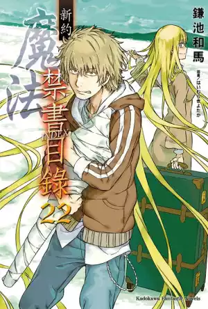 图片[7]|【小说】【电击文库/简中】新约·魔法禁书目录1~22|颖之夏Gal