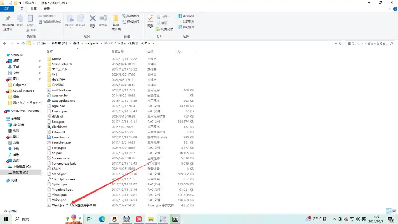 图片[10]|【PC/AI汉化】陪睡女友～紧紧抱着你～ / 添いカノ～ぎゅっと抱きしめて～|颖之夏Gal