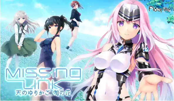 【PC/AI汉化】Missing-X-Link ～天のゆりかご、伽の花～