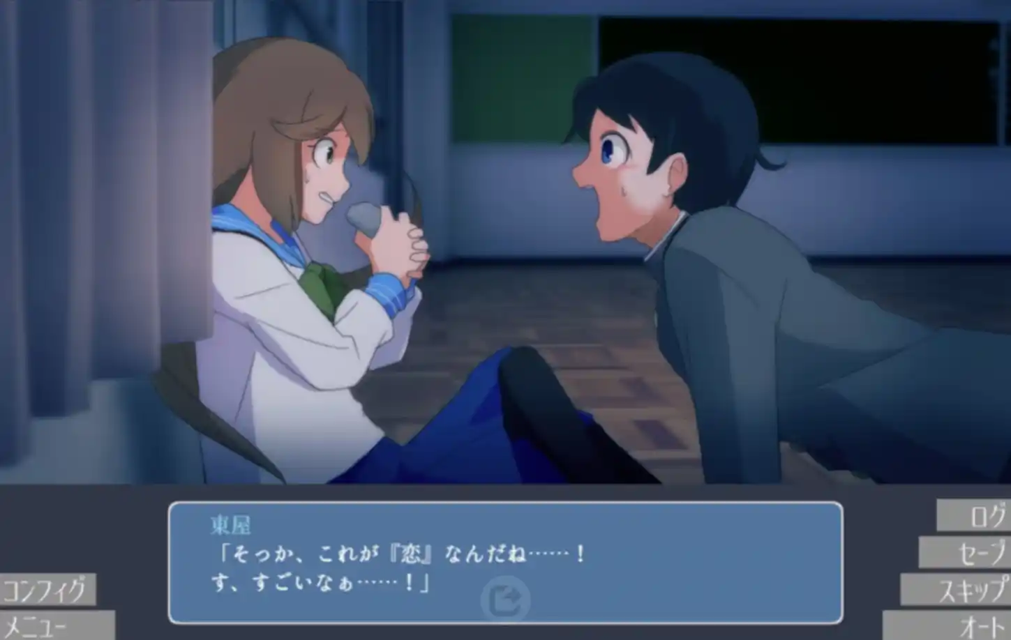 图片[3]|【PC/生肉】予无垢以裂痕 - 無垢を裂く|颖之夏Gal