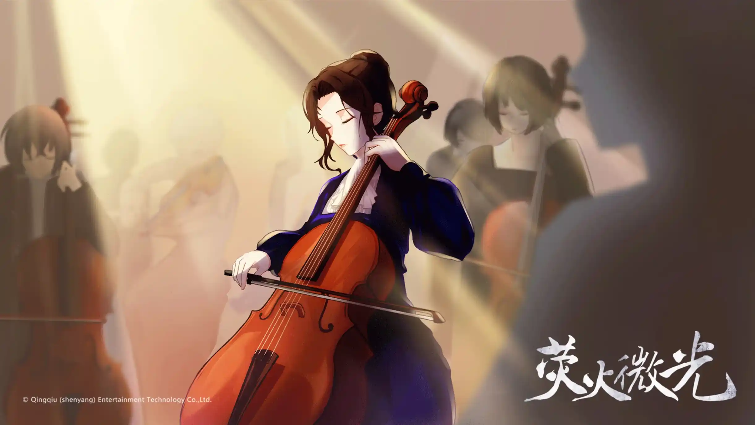 图片[1]|【PC/中文】荧火微光|颖之夏Gal