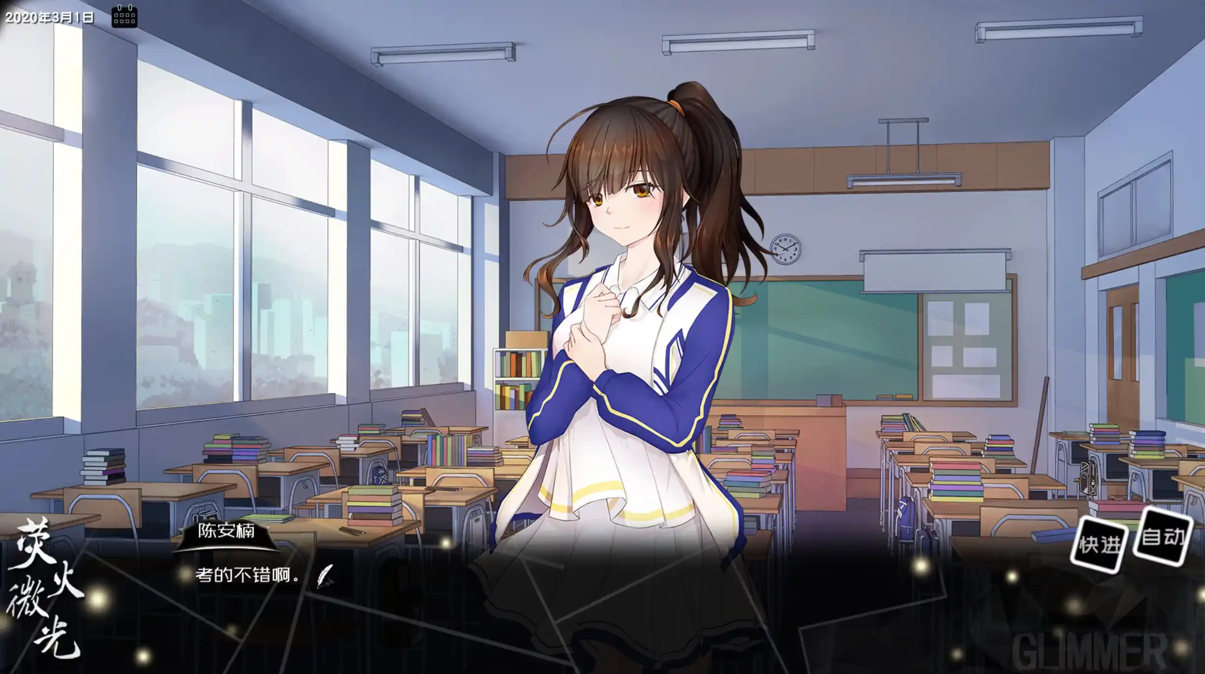 图片[2]|【PC/中文】荧火微光|颖之夏Gal