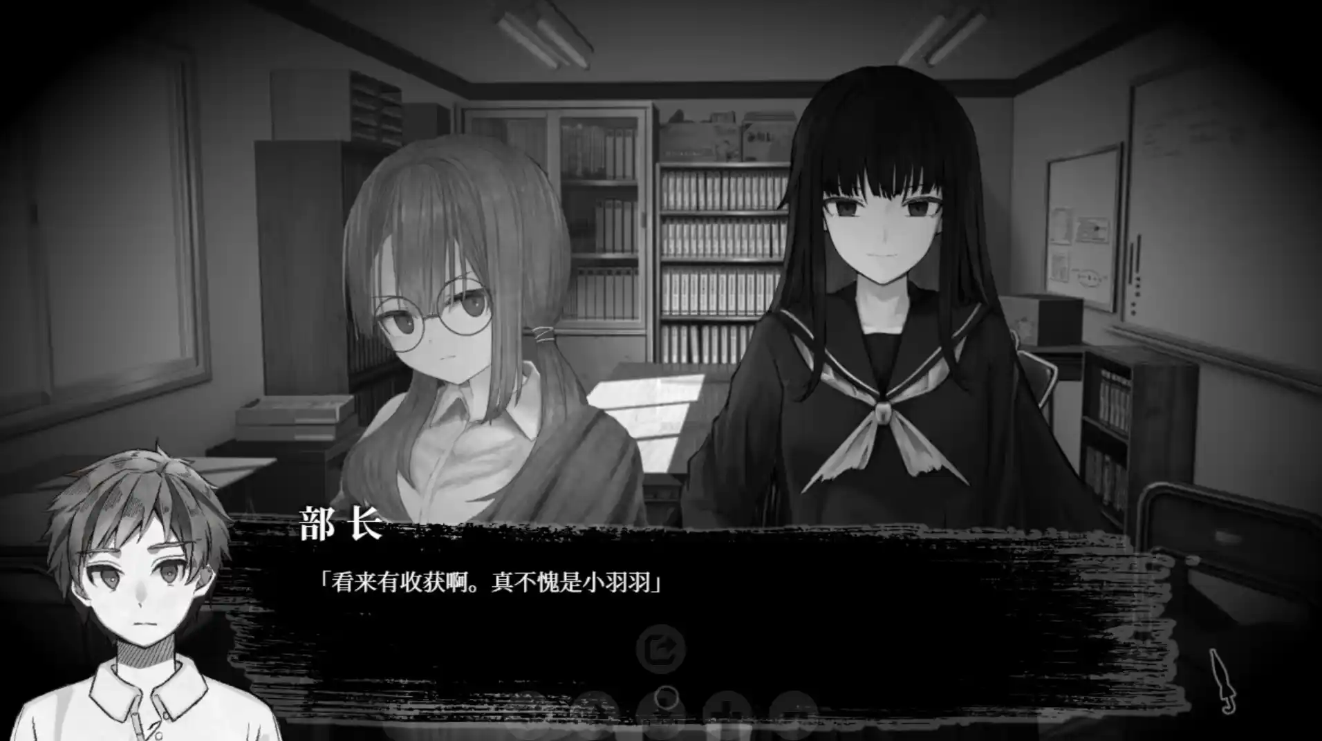 图片[3]|【PC/汉化】雨霏霏，人非人 - 雨にして人を外れ|颖之夏Gal