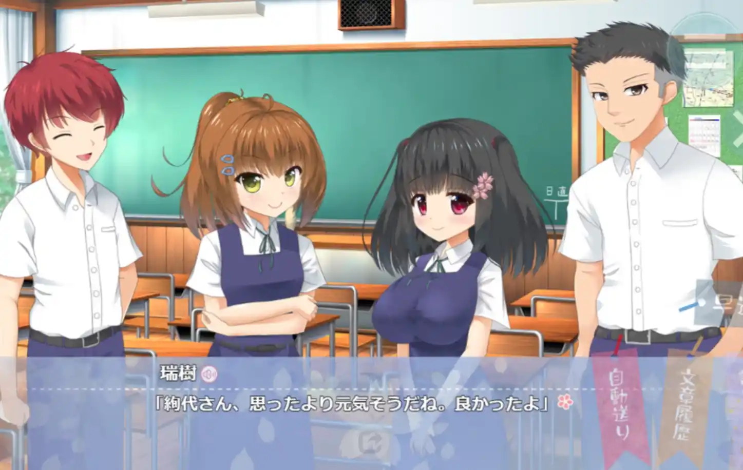 图片[3]|【PC/生肉】止水 -しすい-|颖之夏Gal