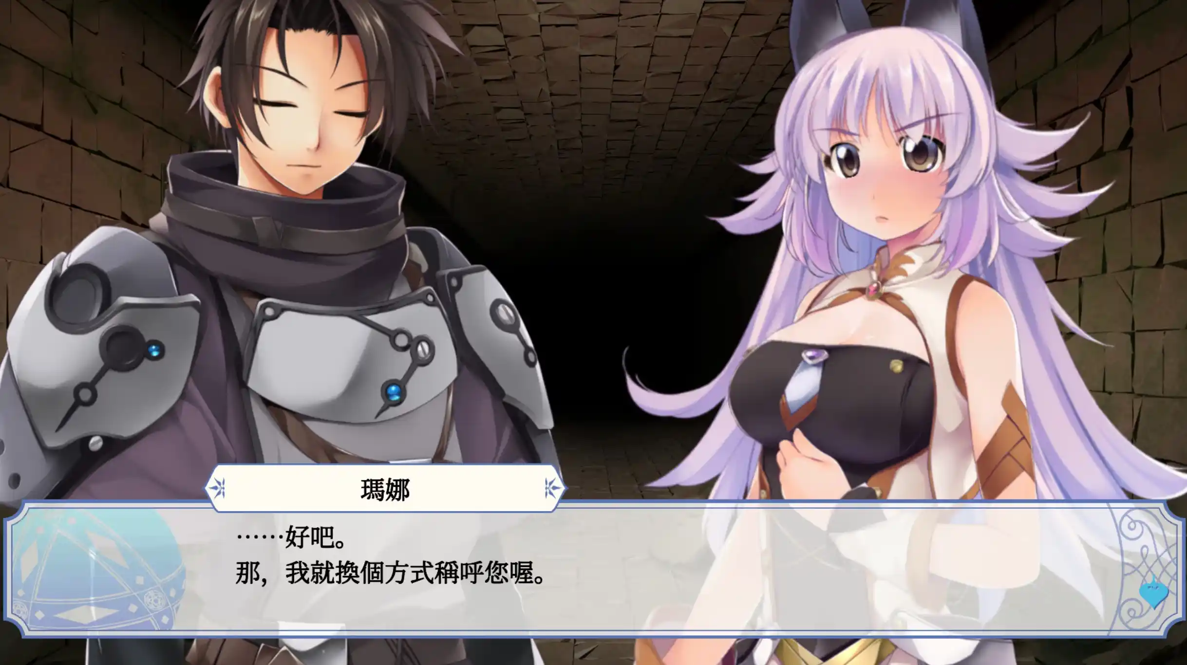 图片[2]|【PC/汉化】我们的战争从现在开始！ episode 2 - 俺たちの戦いはこれからだ！ episode2|颖之夏Gal