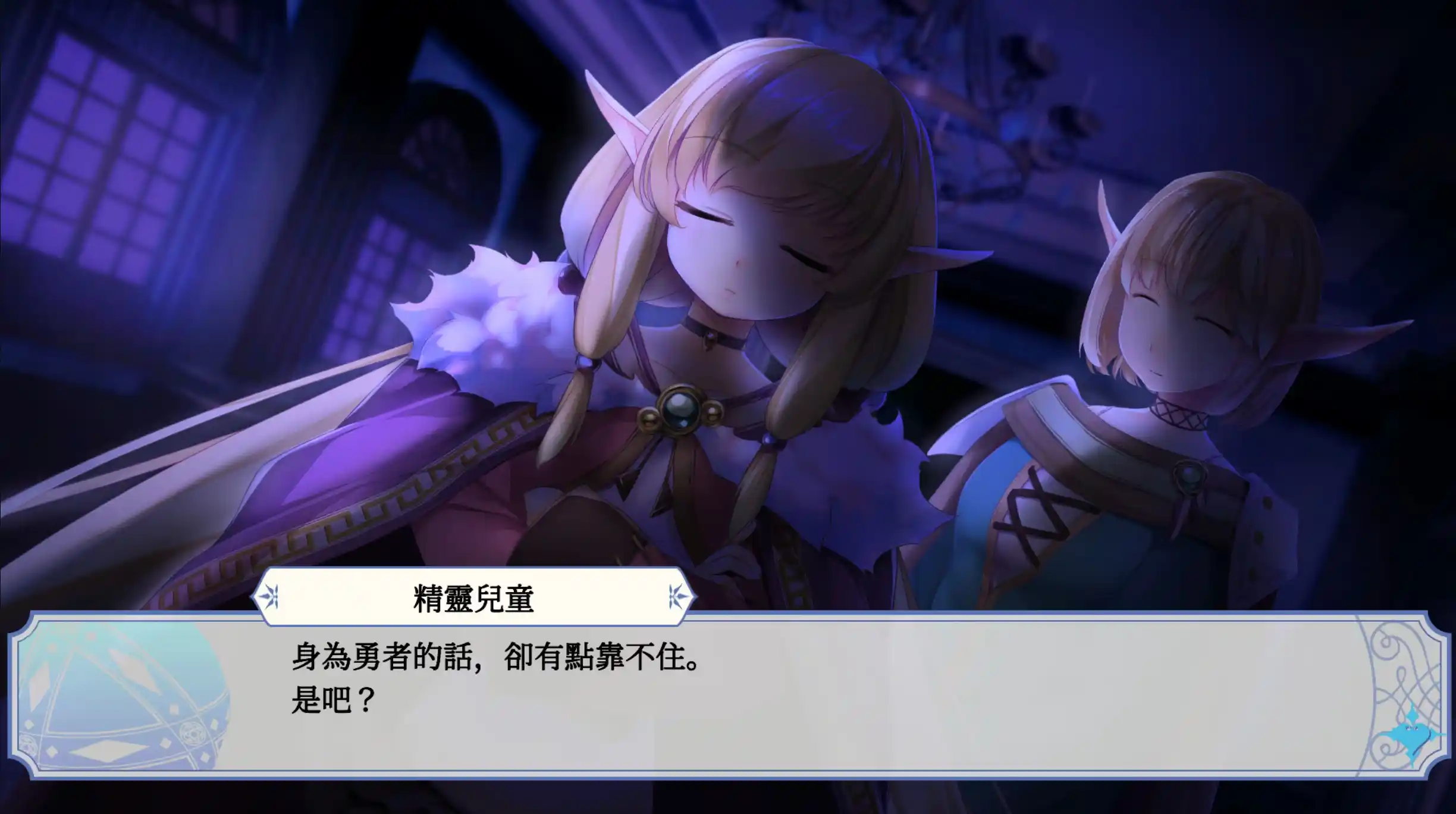 【PC/汉化】我们的战争从现在开始！ episode 2 - 俺たちの戦いはこれからだ！ episode2|颖之夏Gal