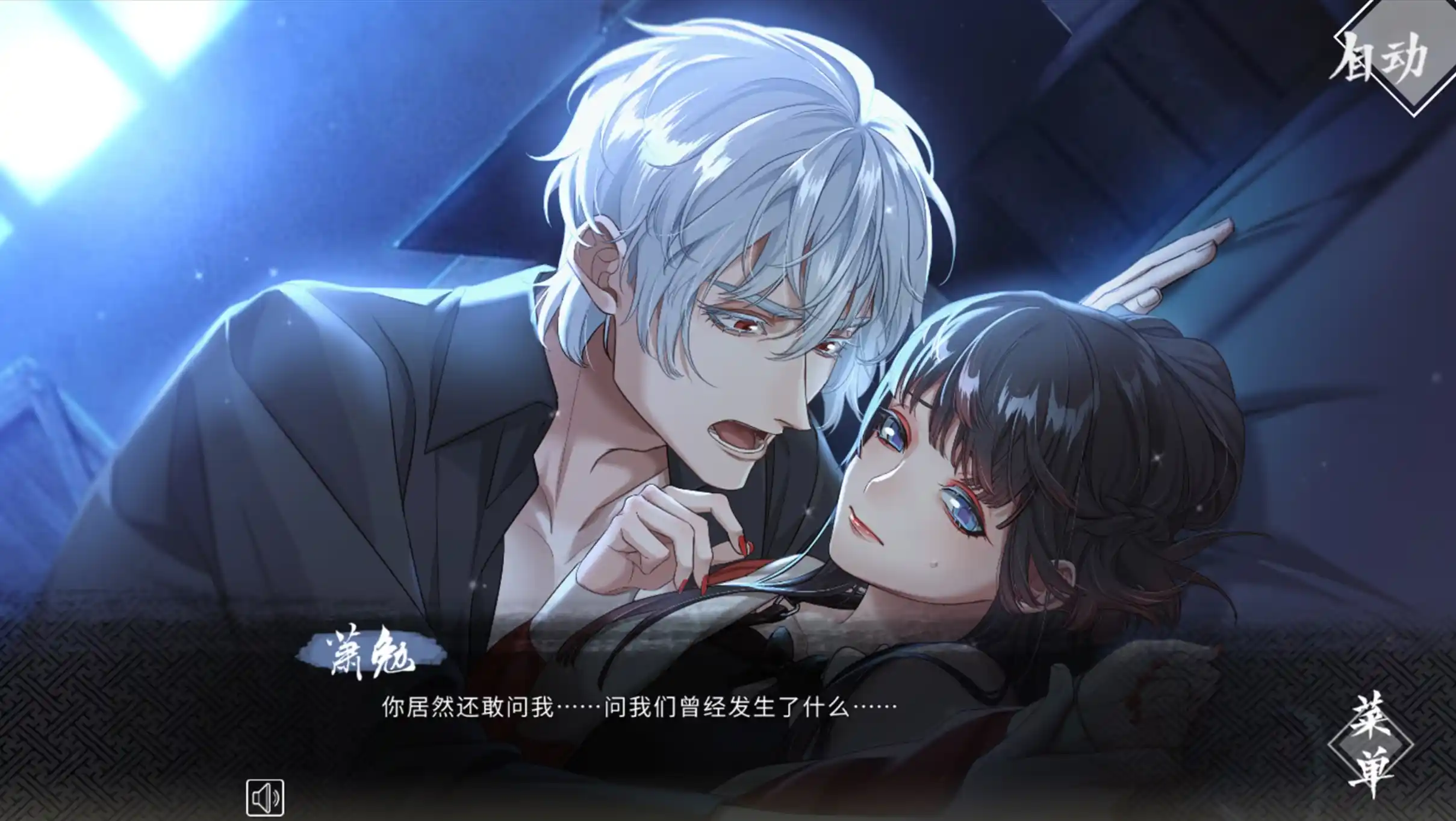 图片[2]|【PC/中文】风起长安：驭骨人|颖之夏Gal