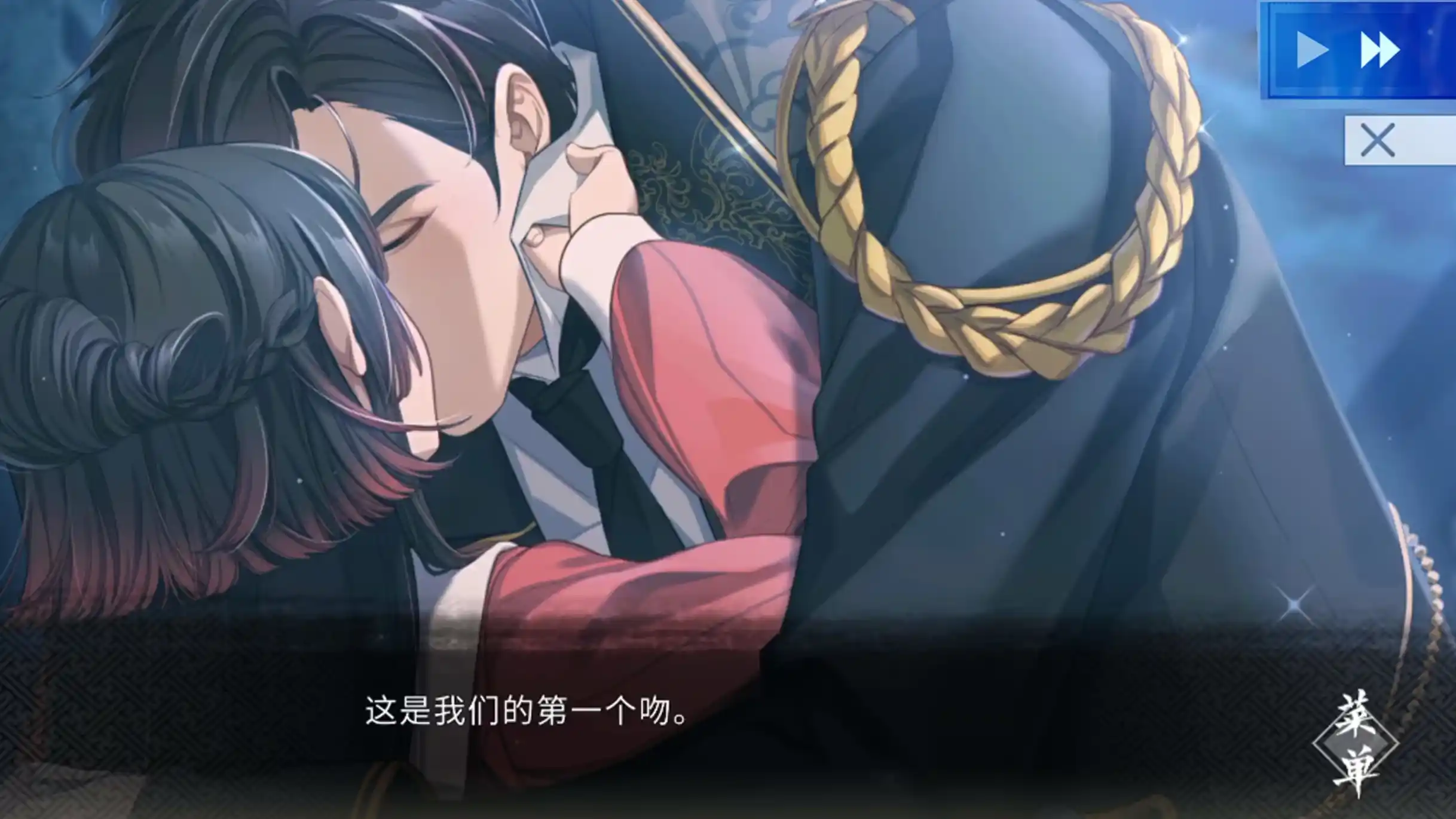 图片[3]|【PC/中文】风起长安：驭骨人|颖之夏Gal