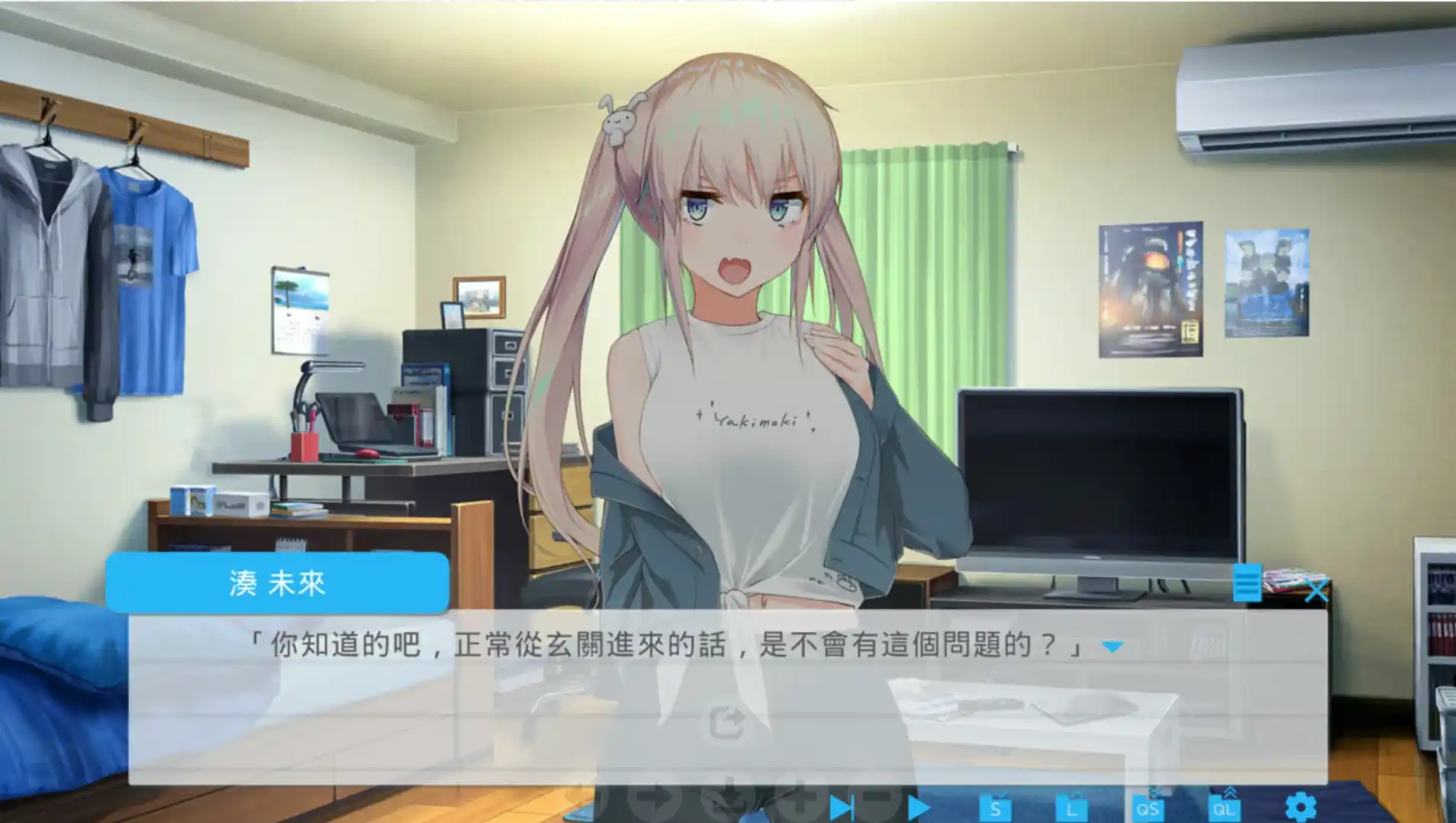 图片[1]|【PC/汉化】未完之约!!!- ――ッ違う!!!+|颖之夏Gal