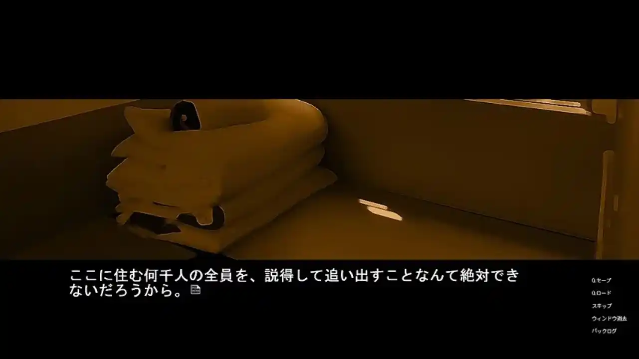 图片[2]|【PC/生肉】芙蓉の浄土に安き給う|颖之夏Gal