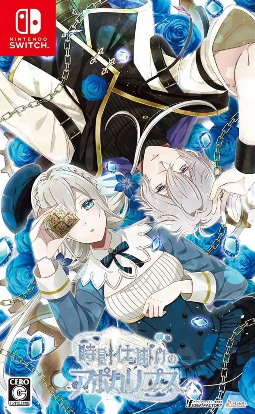 【PC/汉化】时钟机关默示录 - 時計仕掛けのアポカリプス