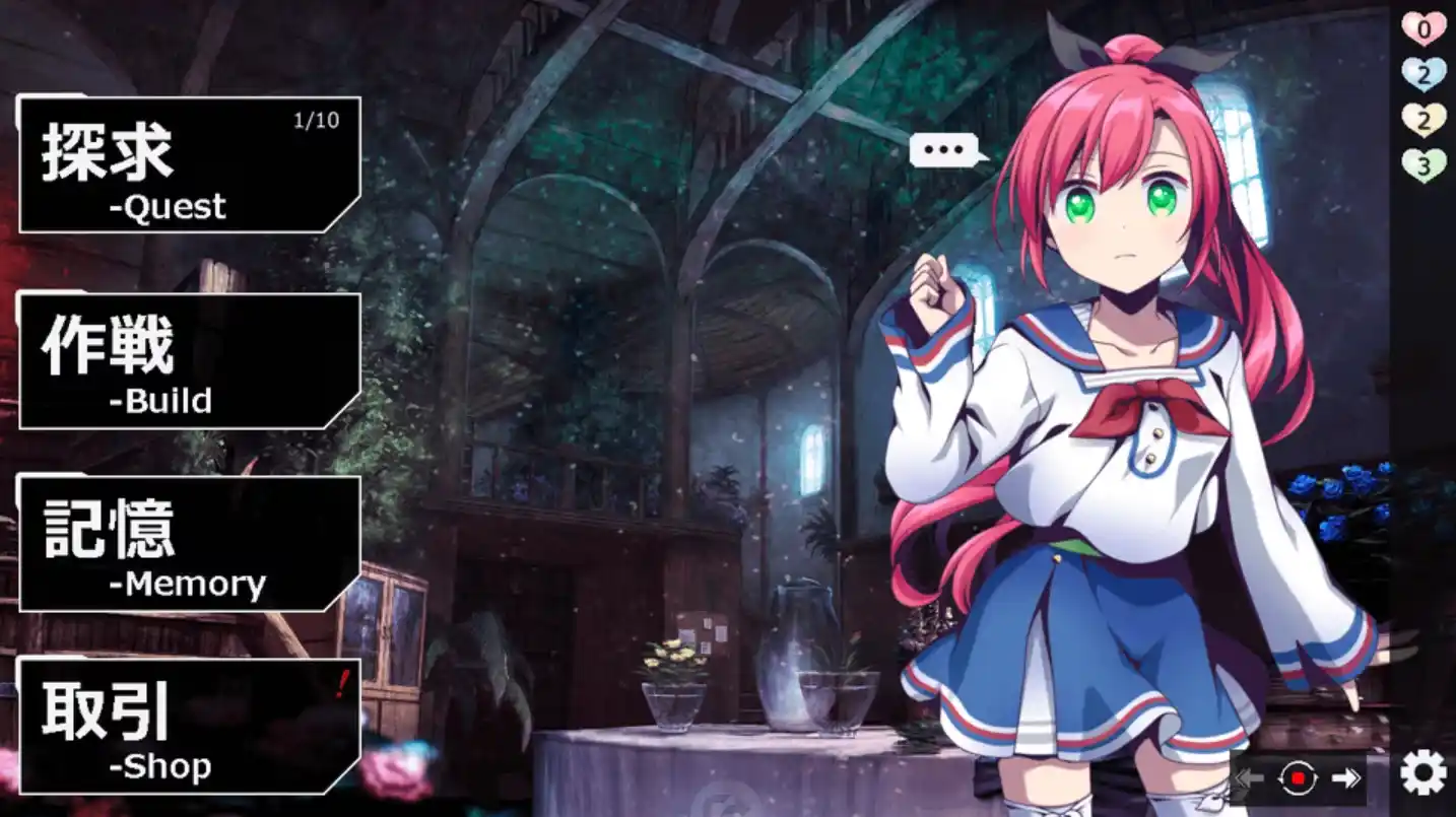 图片[1]|【PC/生肉】ブレイカーハーツ - BreakerHearts|颖之夏Gal