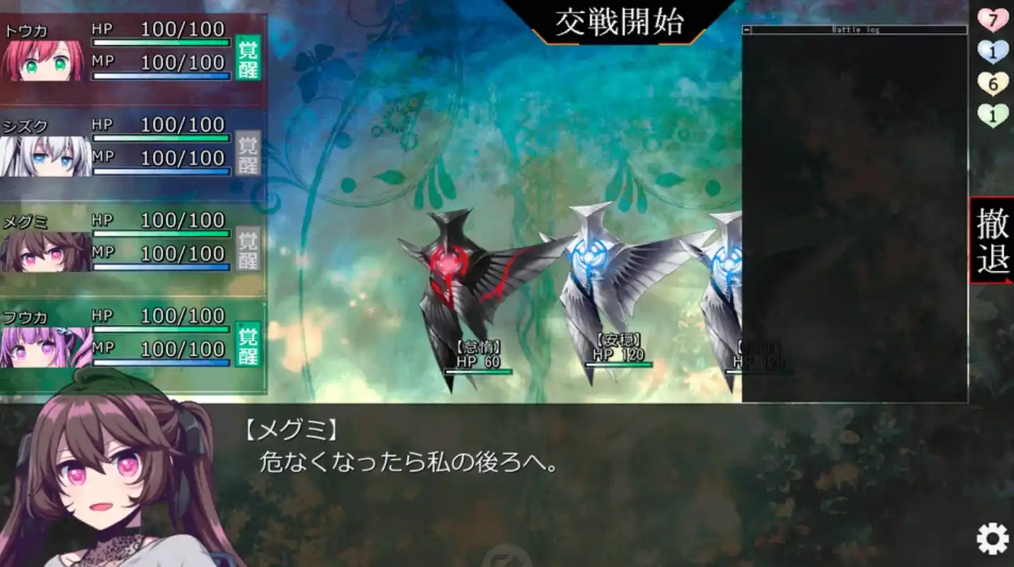 图片[3]|【PC/生肉】ブレイカーハーツ - BreakerHearts|颖之夏Gal