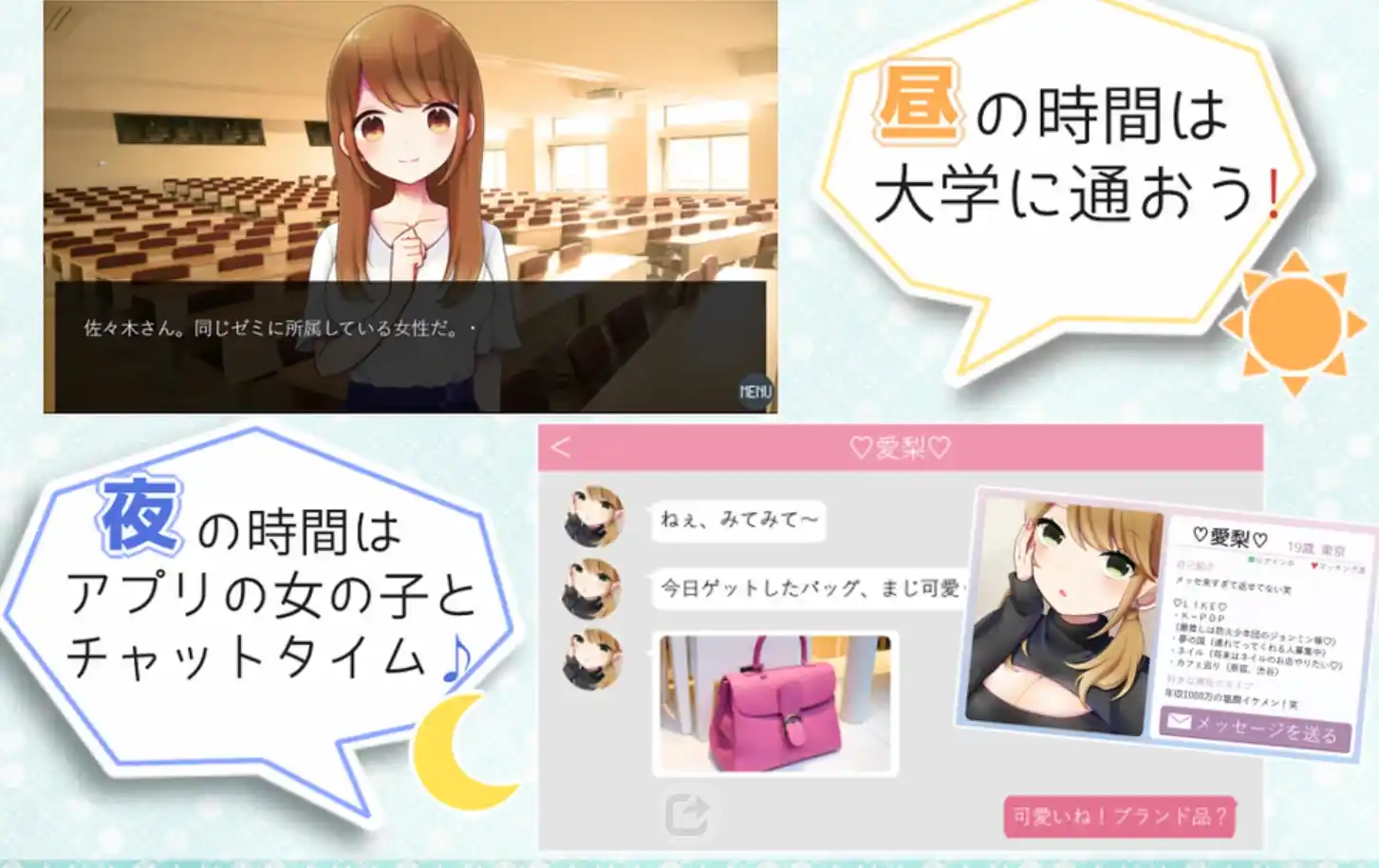 图片[2]|【PC/生肉】マッチングアプリで出会い厨してみた|颖之夏Gal