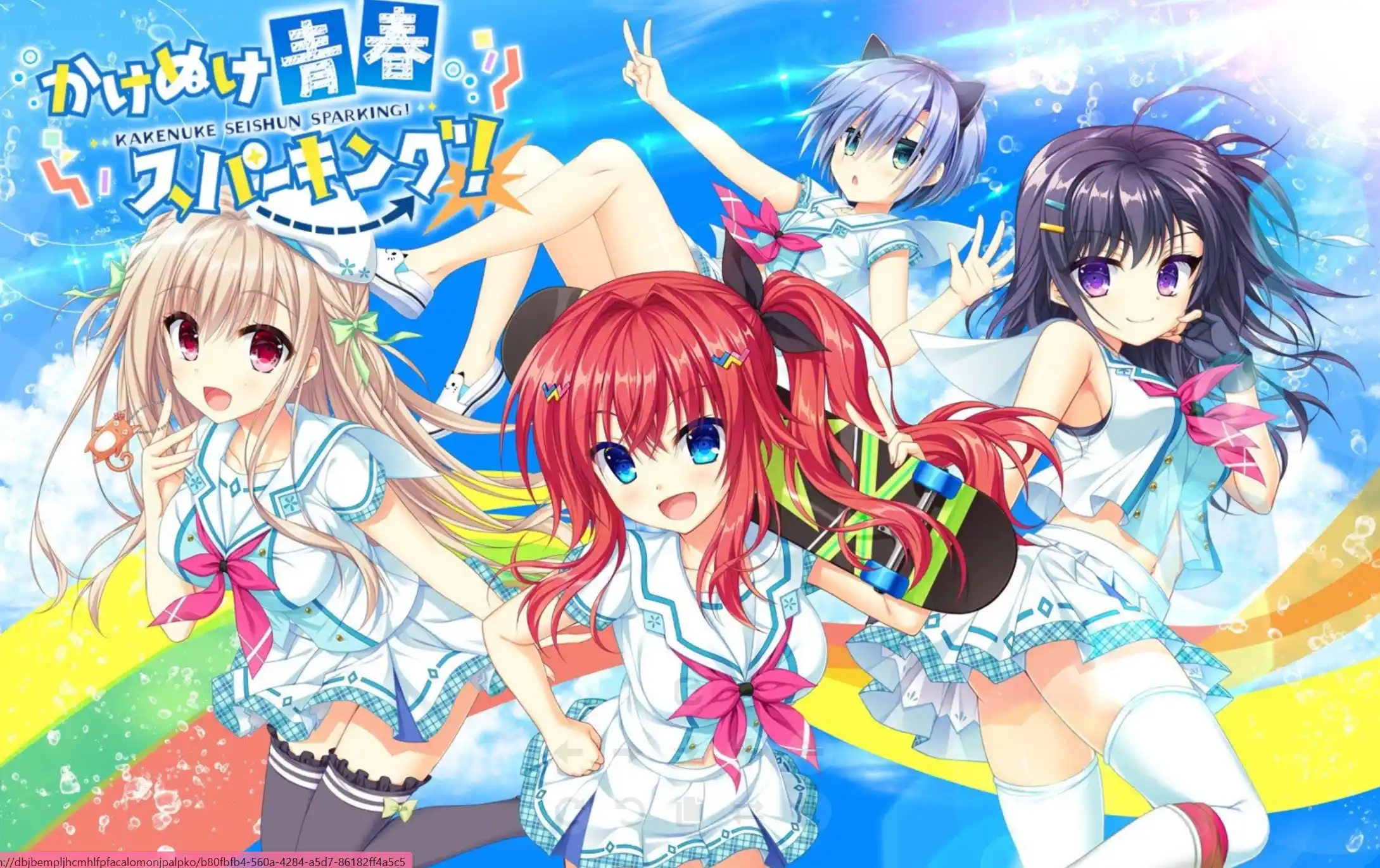 【PC/PE/汉化】绽放★青春全力向前冲！ - かけぬけ★青春スパーキング