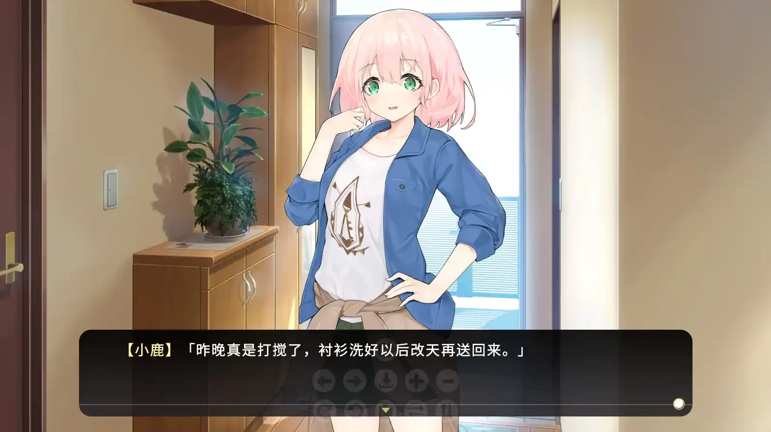 图片[2]|【PC/中文】女装少年短发妹 - Cross Princess|颖之夏Gal