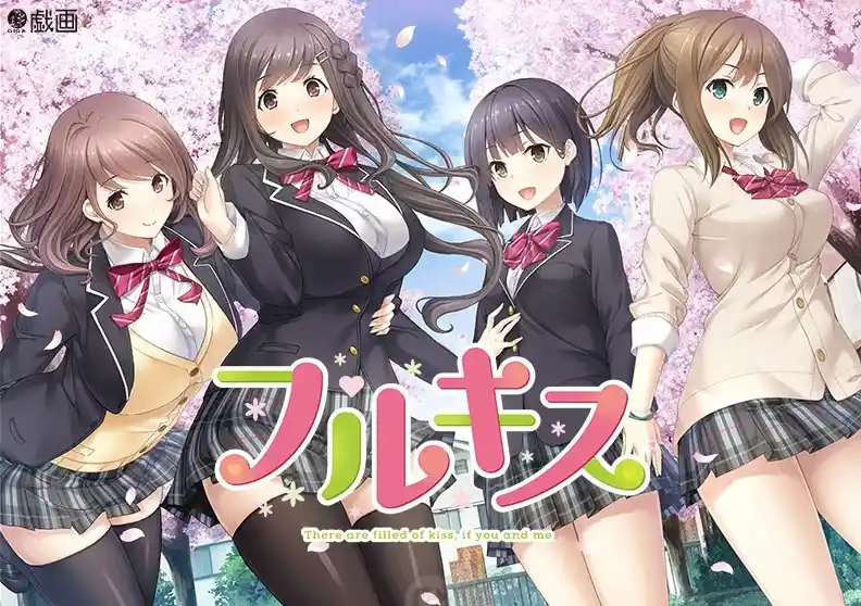 【PC/汉化】フルキス