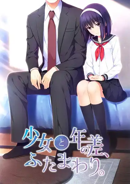 图片[1]|[PC]少女与我、两纪之差|颖之夏Gal