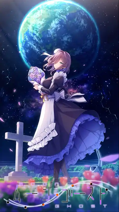 图片[1]|【PC/汉化】月乡幽灵 / ムーン・ゴースト|颖之夏Gal