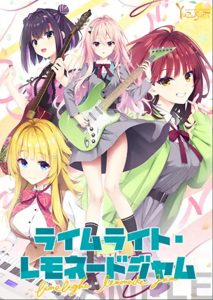 【PC/AI汉化】ライムライト・レモネードジャム / Limelight Lemonade Jam