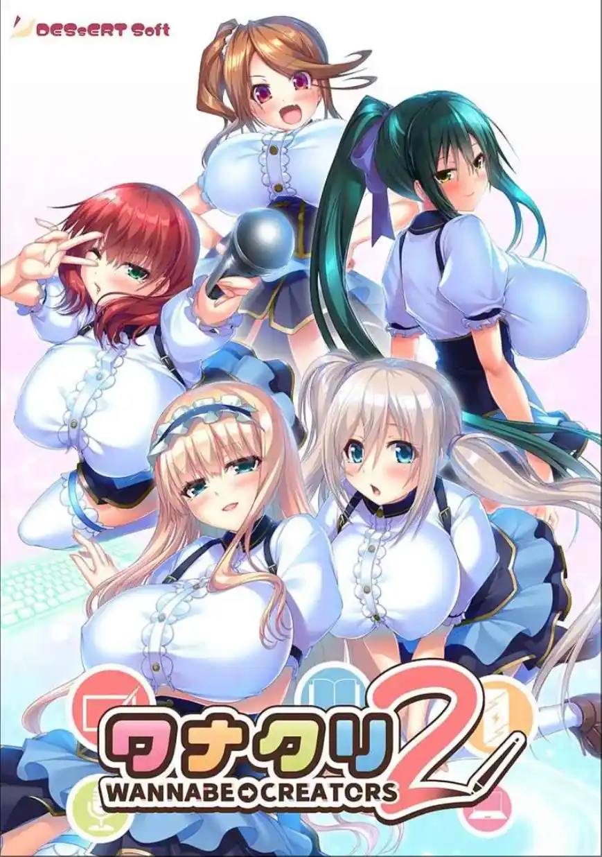 【PC/AI汉化】ワナクリ2