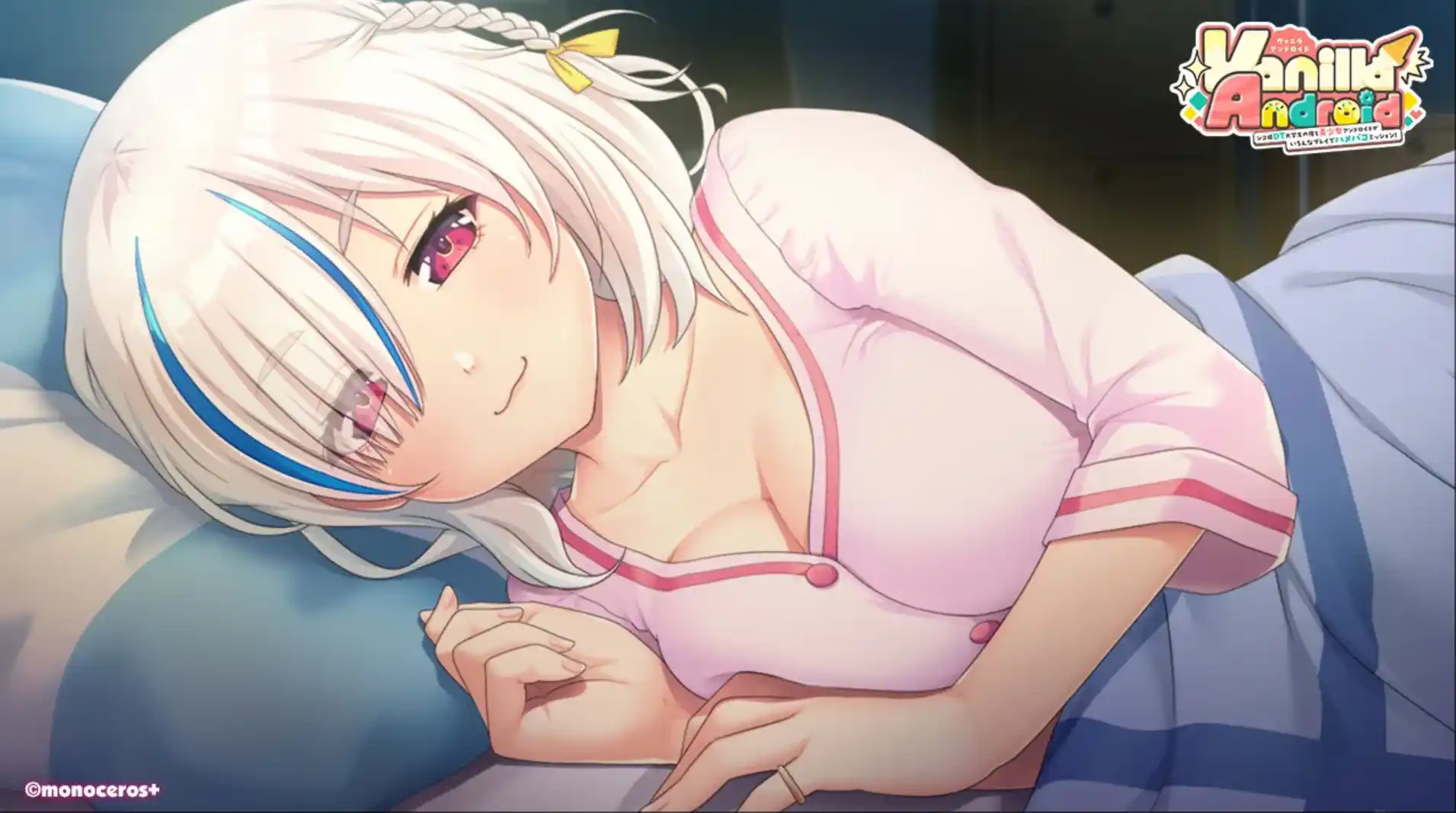 【PC/AI汉化】Vanilla Android|颖之夏Gal