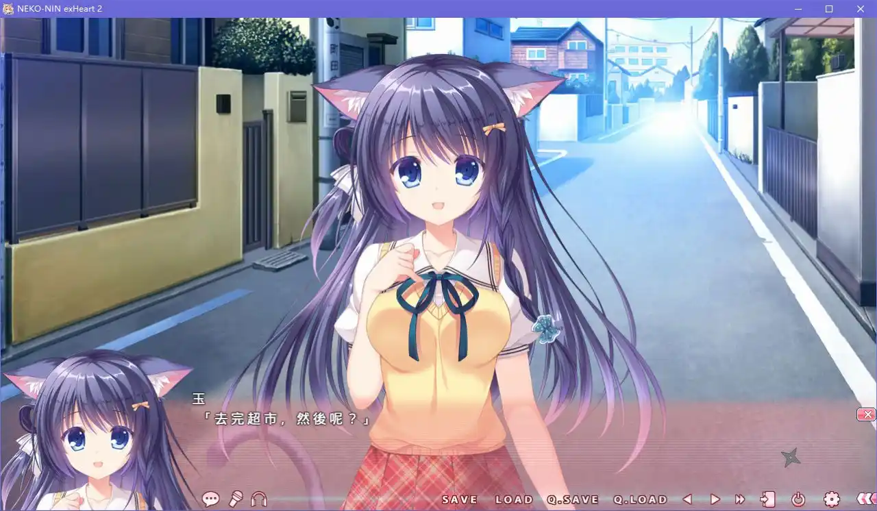 图片[1]|NEKO-NIN exHeart 2|颖之夏Gal