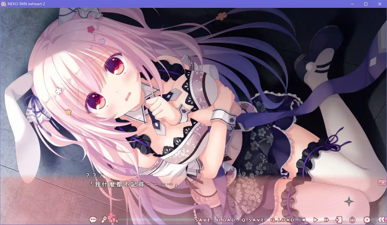 NEKO-NIN exHeart 2|颖之夏Gal