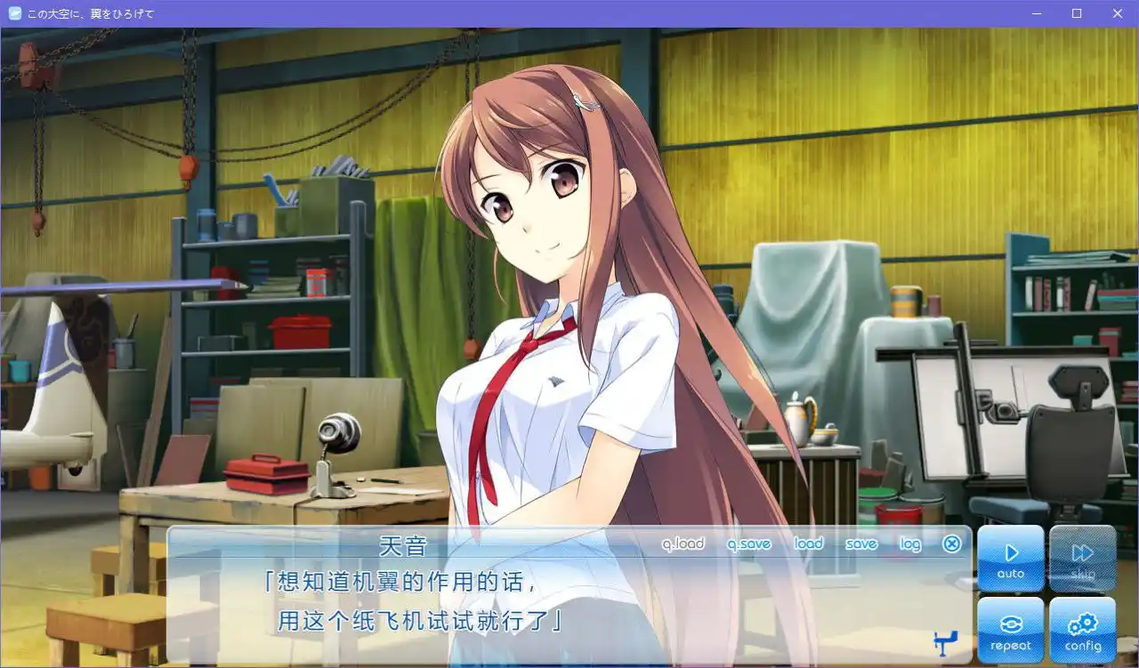 图片[3]|在这片天空下展开一双翅膀|颖之夏Gal