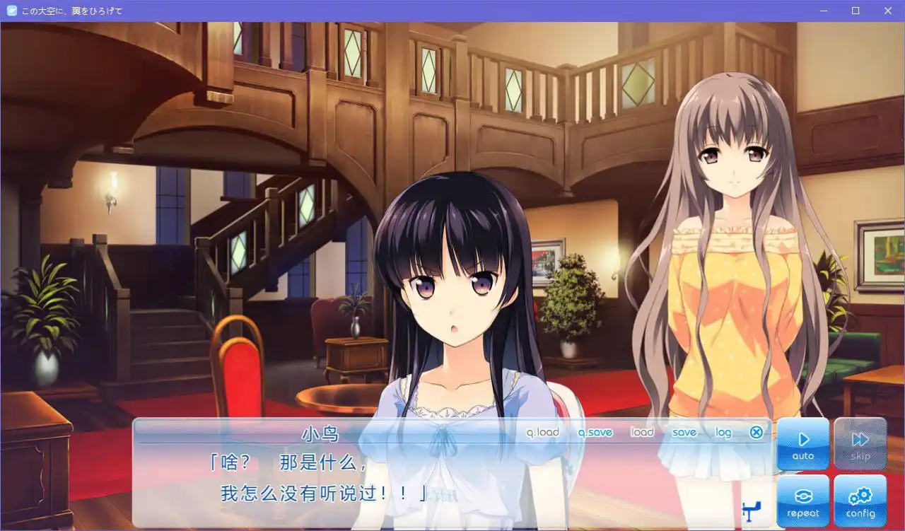 图片[4]|在这片天空下展开一双翅膀|颖之夏Gal