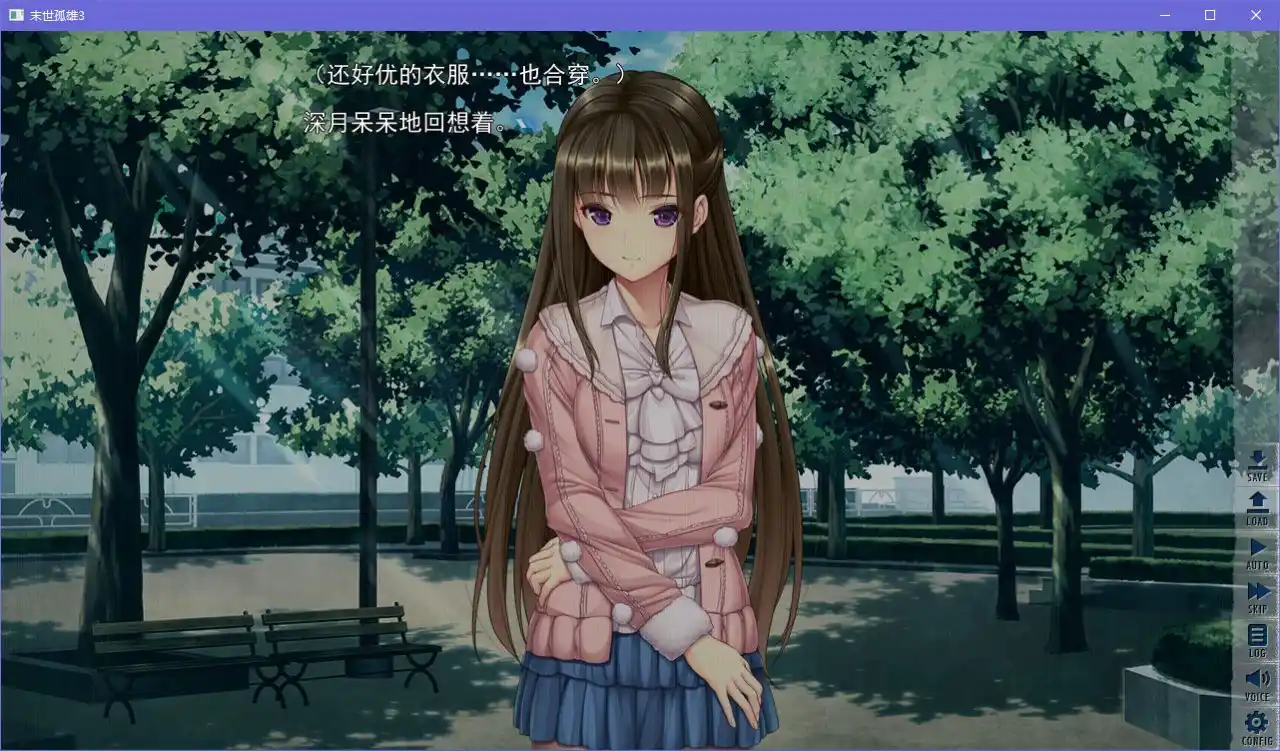 图片[4]|末世孤雄3|颖之夏Gal