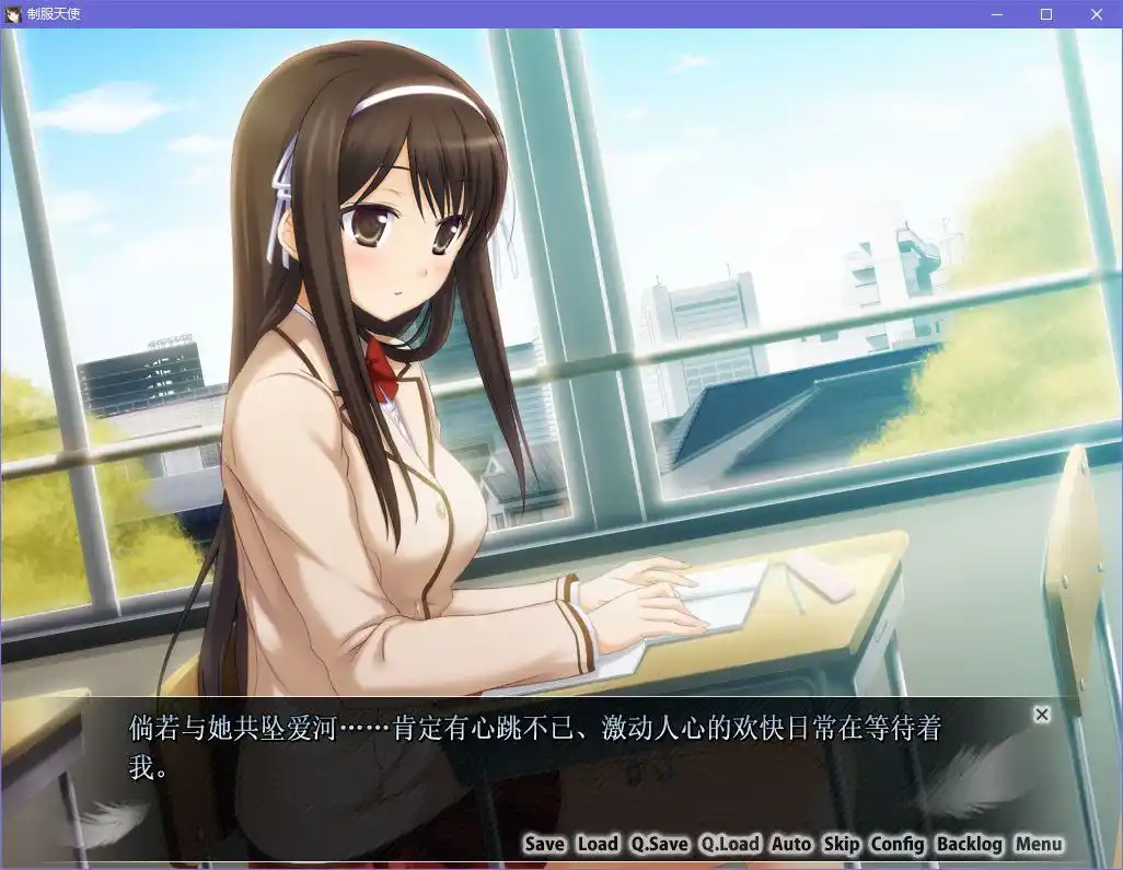 制服天使|颖之夏Gal