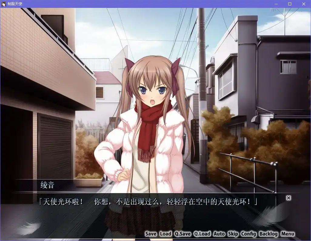 图片[3]|制服天使|颖之夏Gal