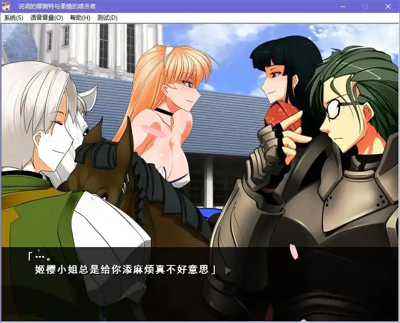 图片[2]|说谎的娜蕾特与柔情的暗杀者|颖之夏Gal