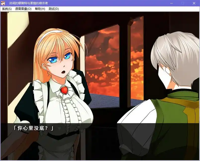 说谎的娜蕾特与柔情的暗杀者|颖之夏Gal