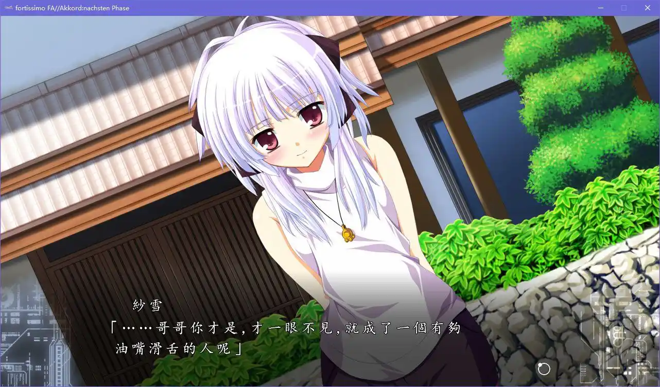 图片[2]|Fortissimo FA|颖之夏Gal