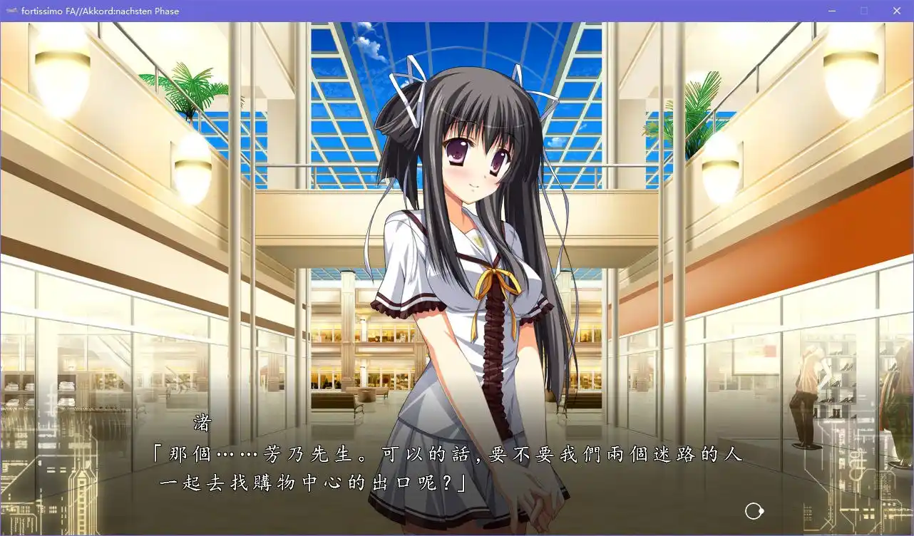 图片[3]|Fortissimo FA|颖之夏Gal