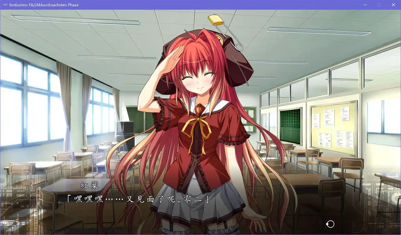 Fortissimo FA|颖之夏Gal