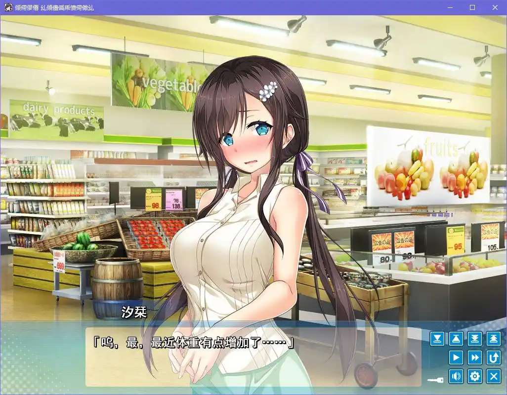 图片[3]|爱之钥~After Days~|颖之夏Gal