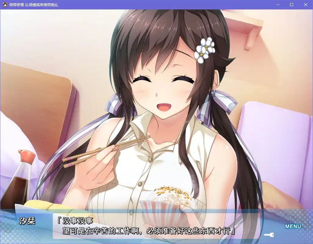 爱之钥~After Days~|颖之夏Gal