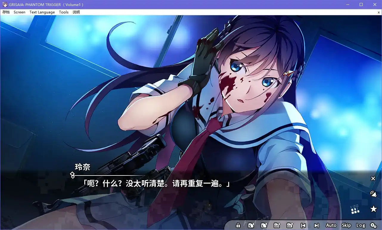 图片[2]|灰色幻影扳机 Vol.1|颖之夏Gal