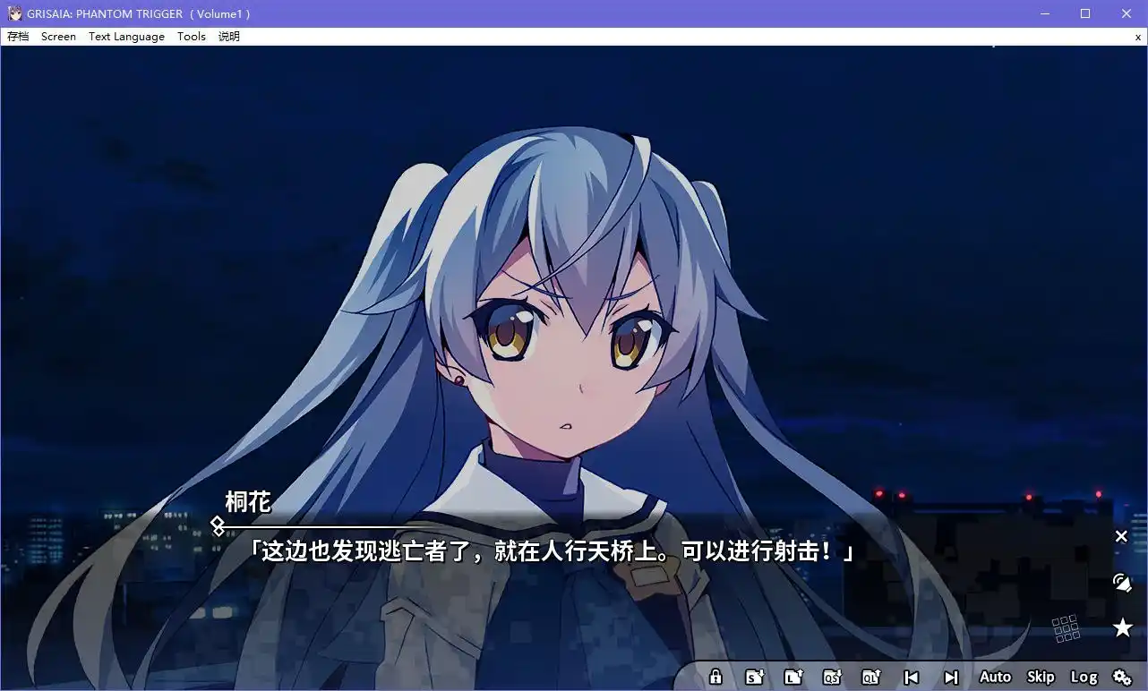 灰色幻影扳机 Vol.1|颖之夏Gal