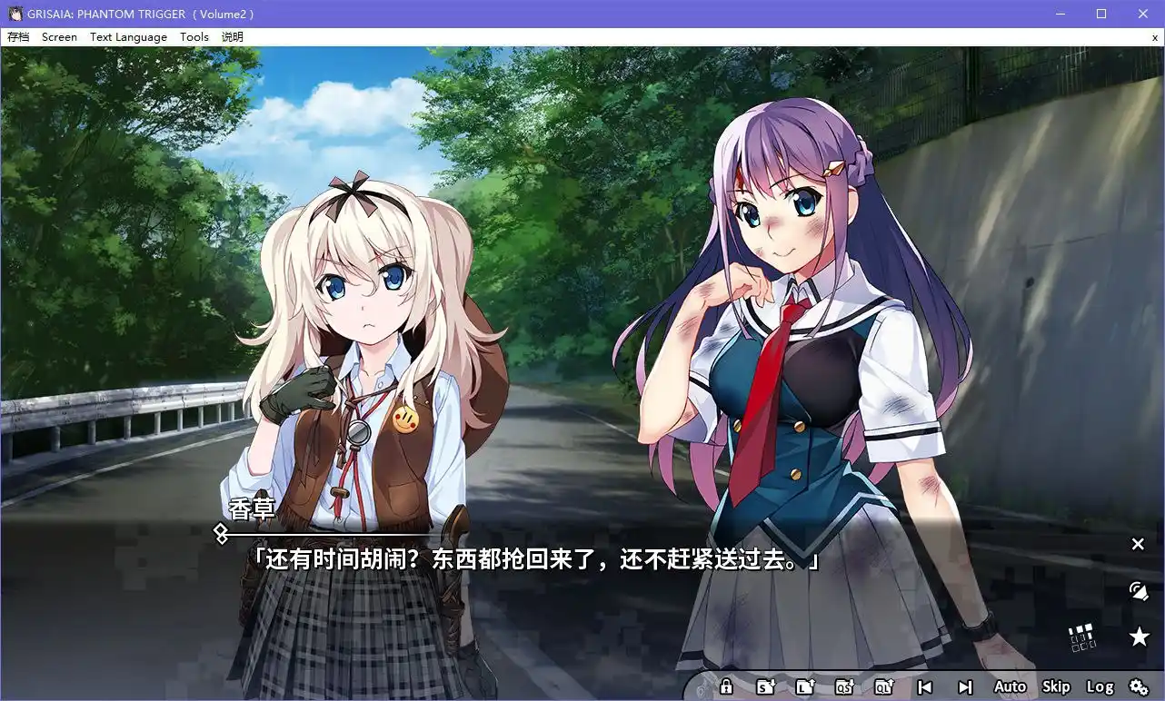 图片[3]|灰色幻影扳机 Vol.2|颖之夏Gal